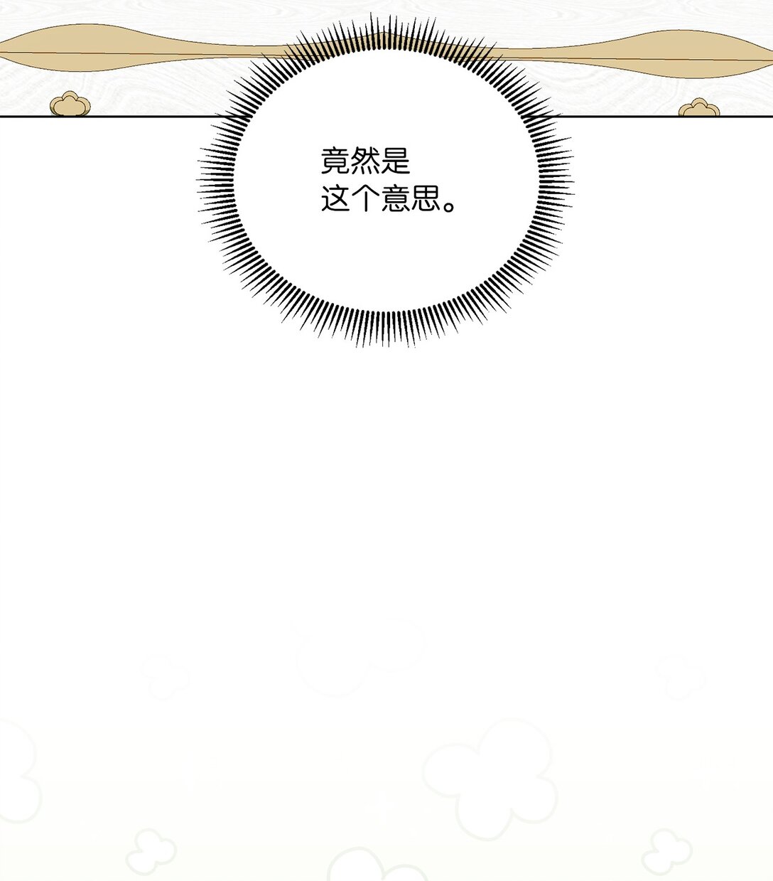 50 双胞胎(1/2)-第50话