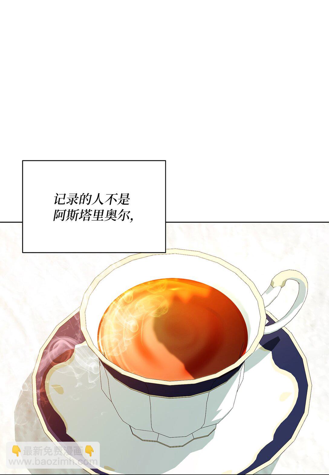 50 双胞胎(1/2)-第50话