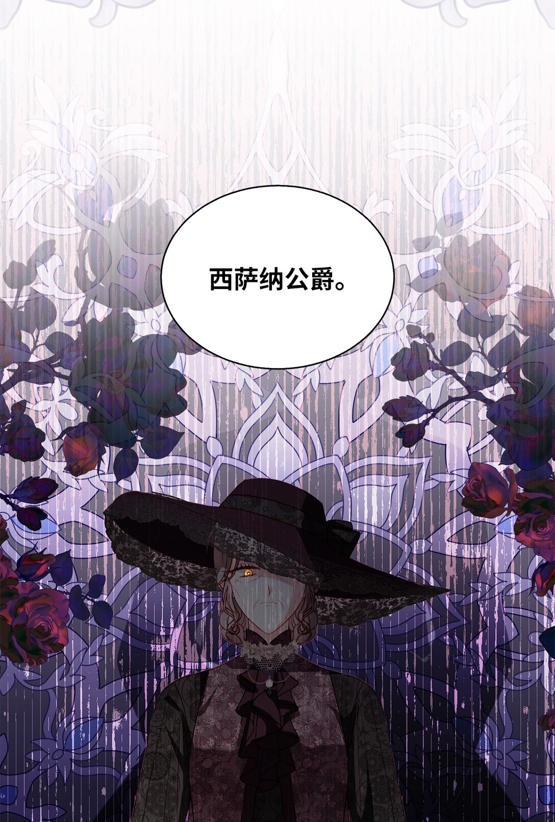 50 双胞胎(1/2)-第50话