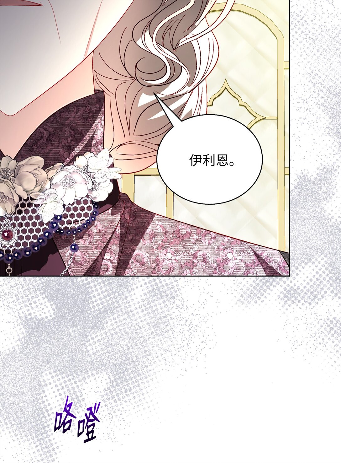 50 双胞胎(1/2)-第50话