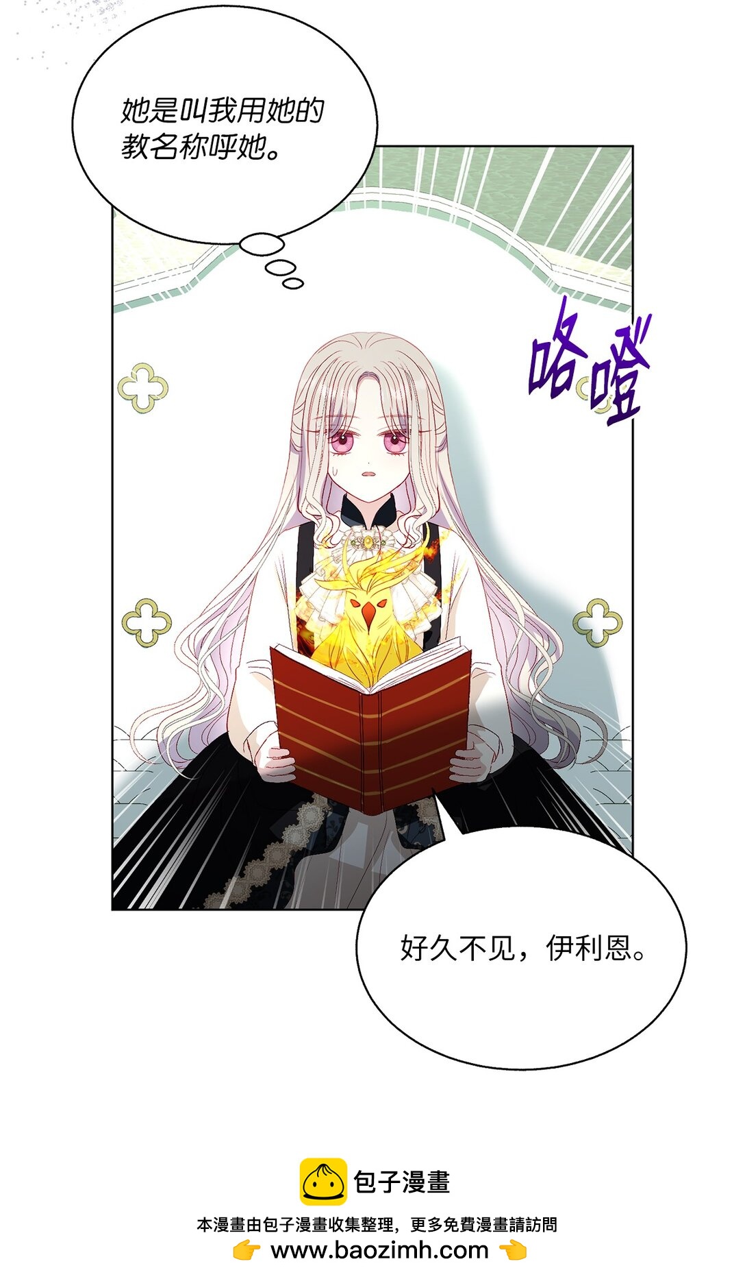 50 双胞胎(1/2)-第50话