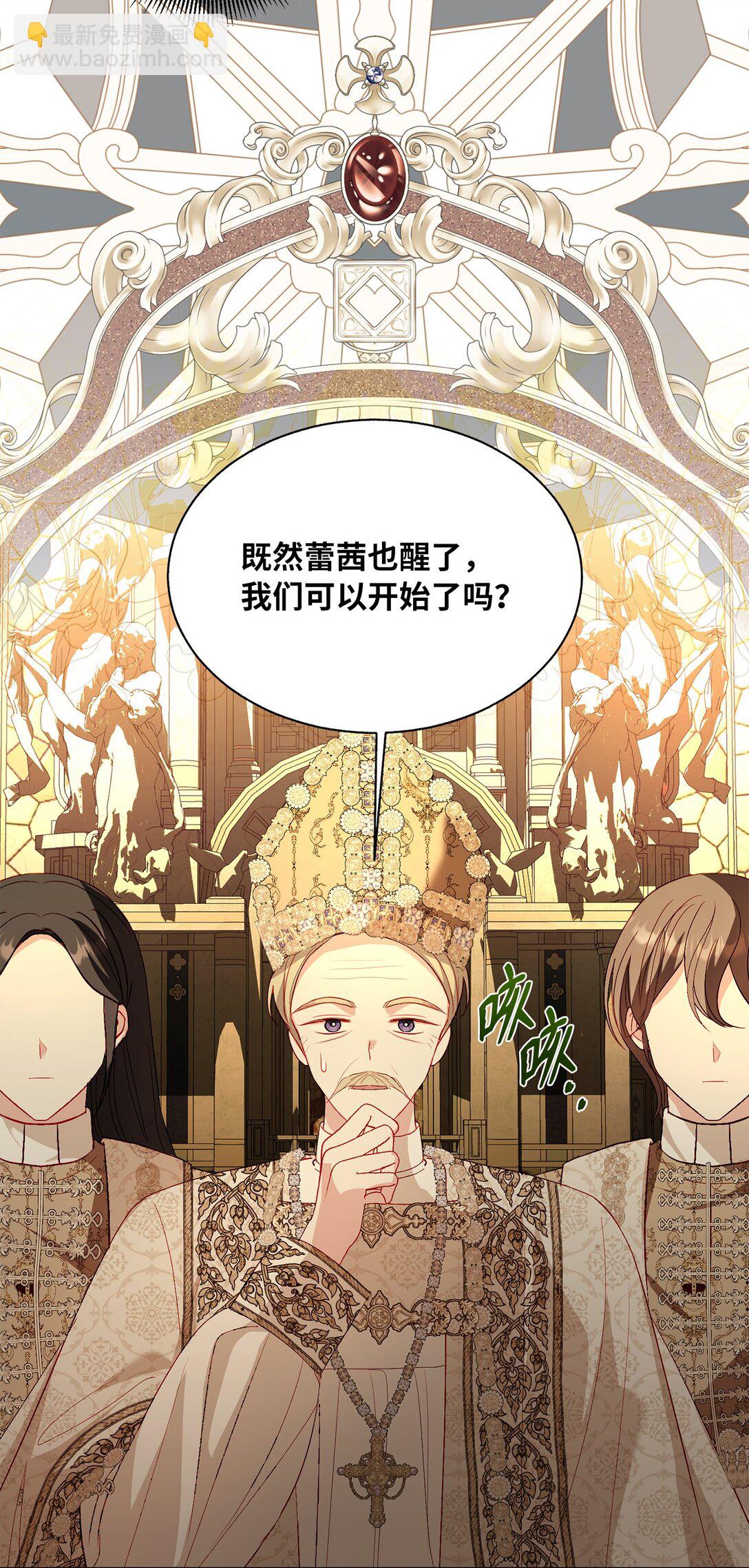 52 融合(1/2)-第52话