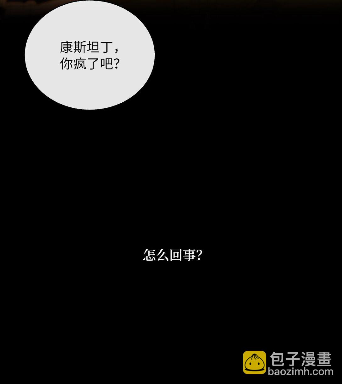 52 融合(1/2)-第52话