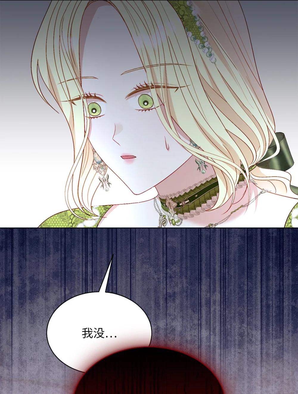54 非你不可(1/2)-第54话
