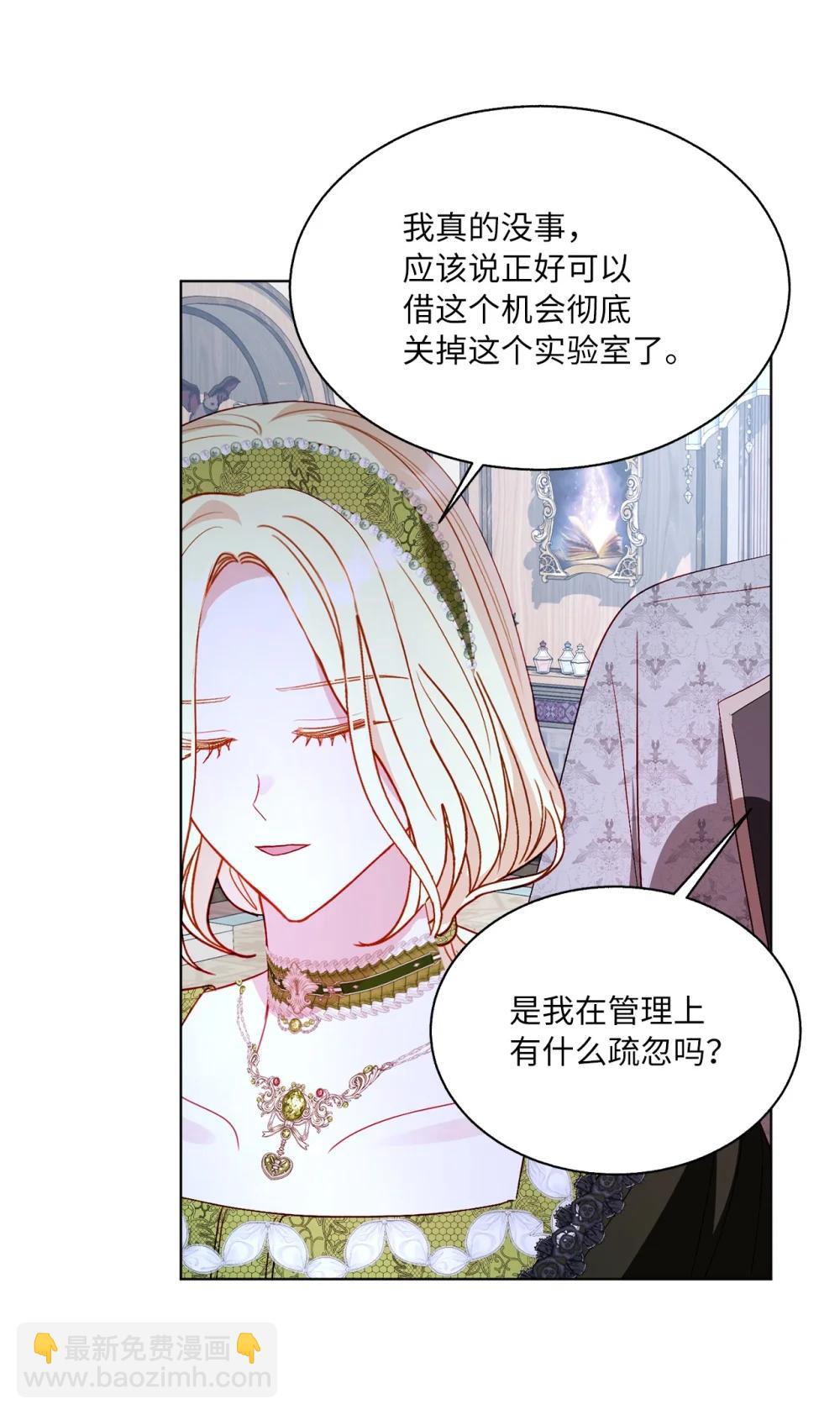 54 非你不可(1/2)-第54话