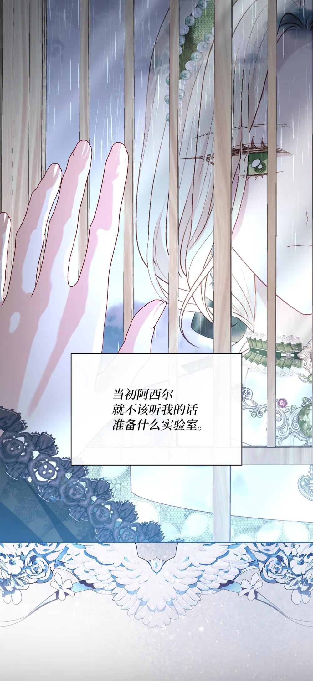 54 非你不可(1/2)-第54话