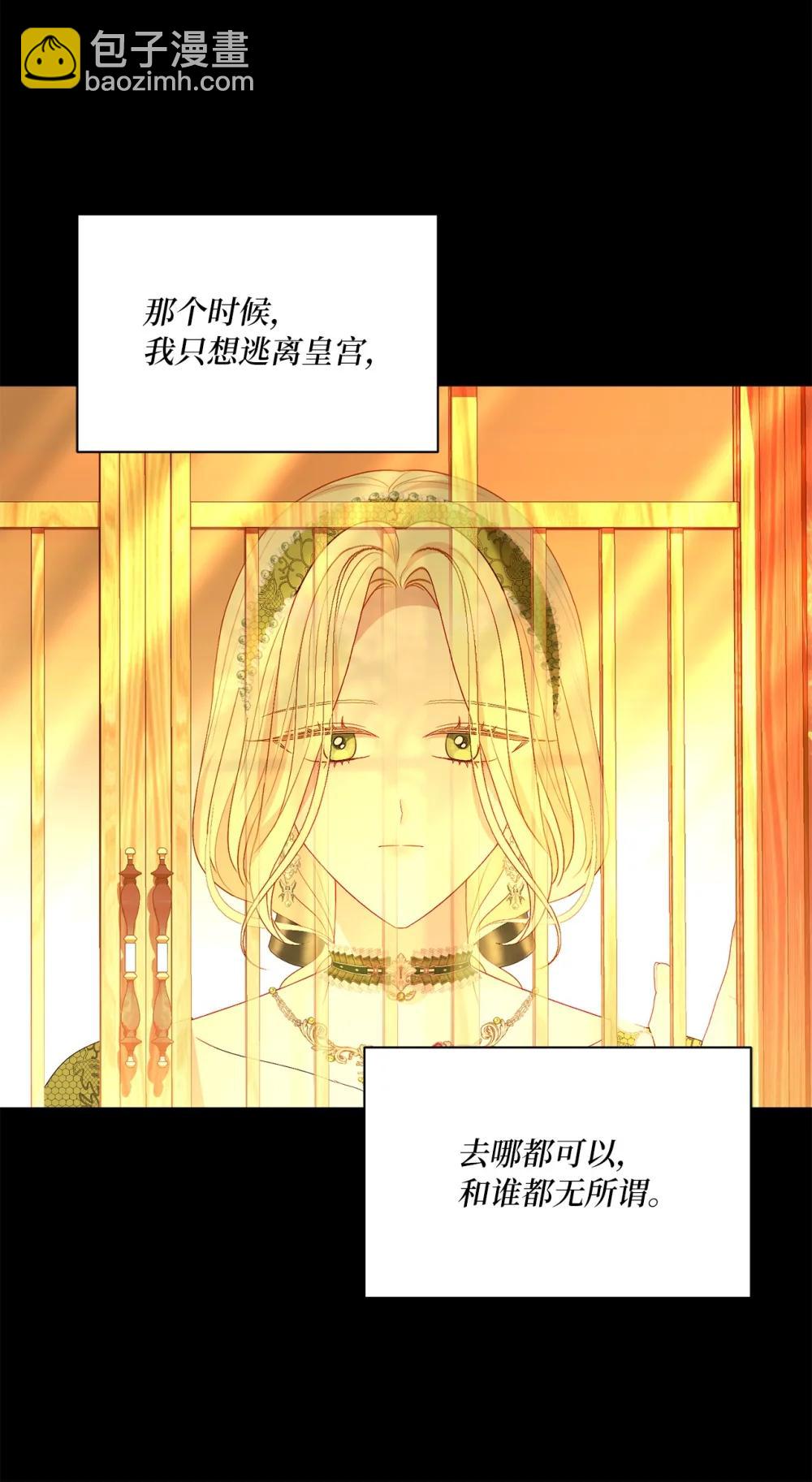 54 非你不可(1/2)-第54话