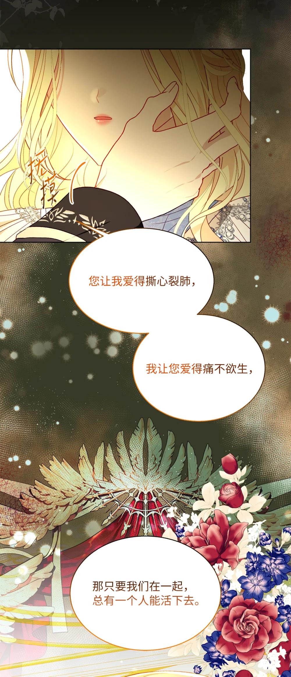 54 非你不可(1/2)-第54话