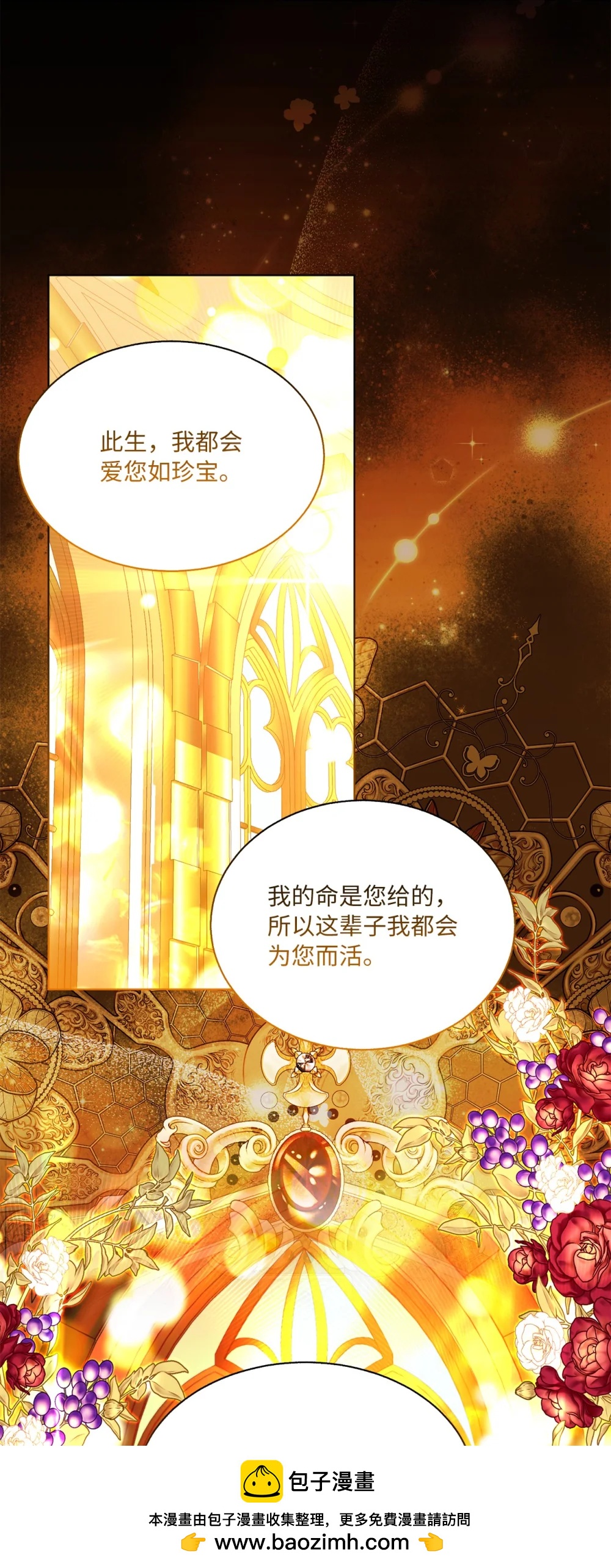 54 非你不可(1/2)-第54话