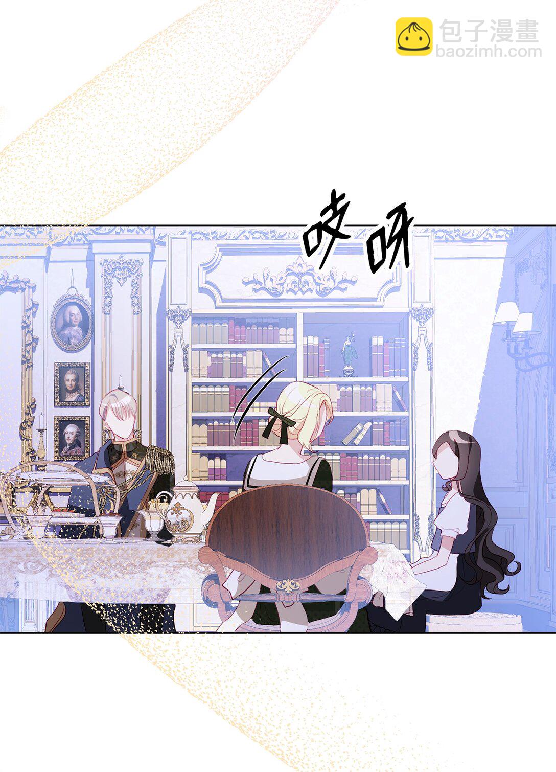 06 塔拉的存在(1/2)-第6话
