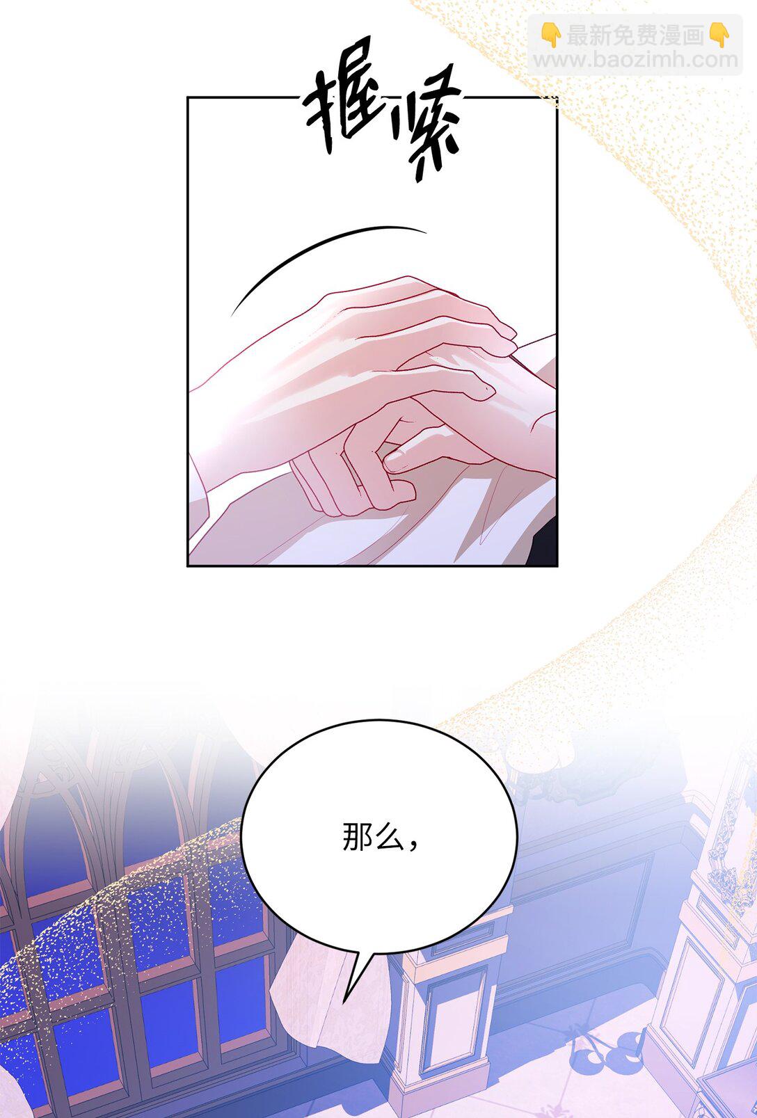 06 塔拉的存在(1/2)-第6话