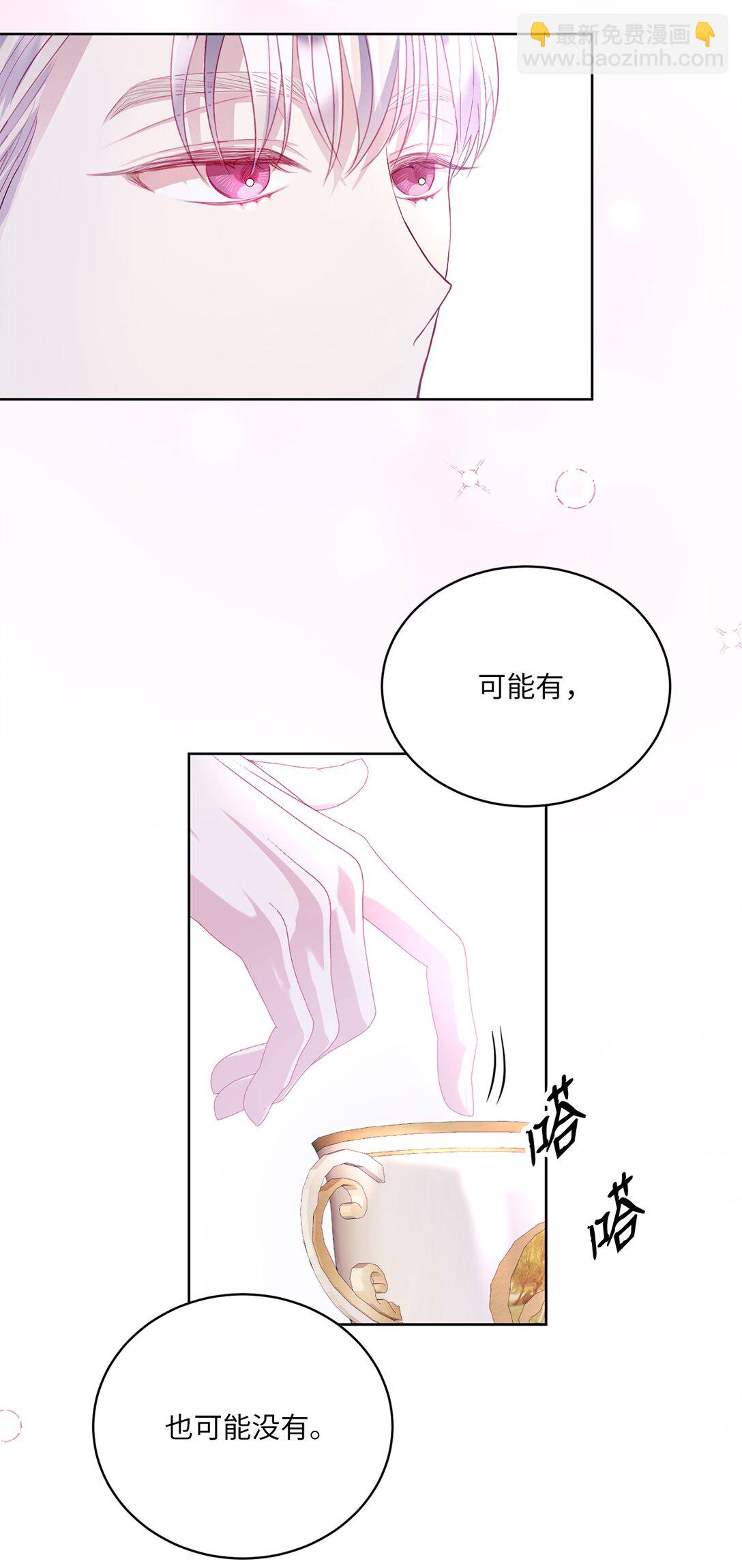 06 塔拉的存在(1/2)-第6话