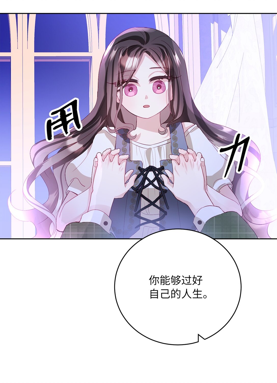 06 塔拉的存在(1/2)-第6话