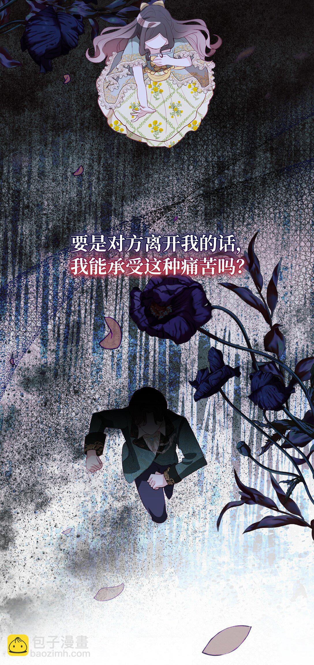 06 塔拉的存在(1/2)-第6话