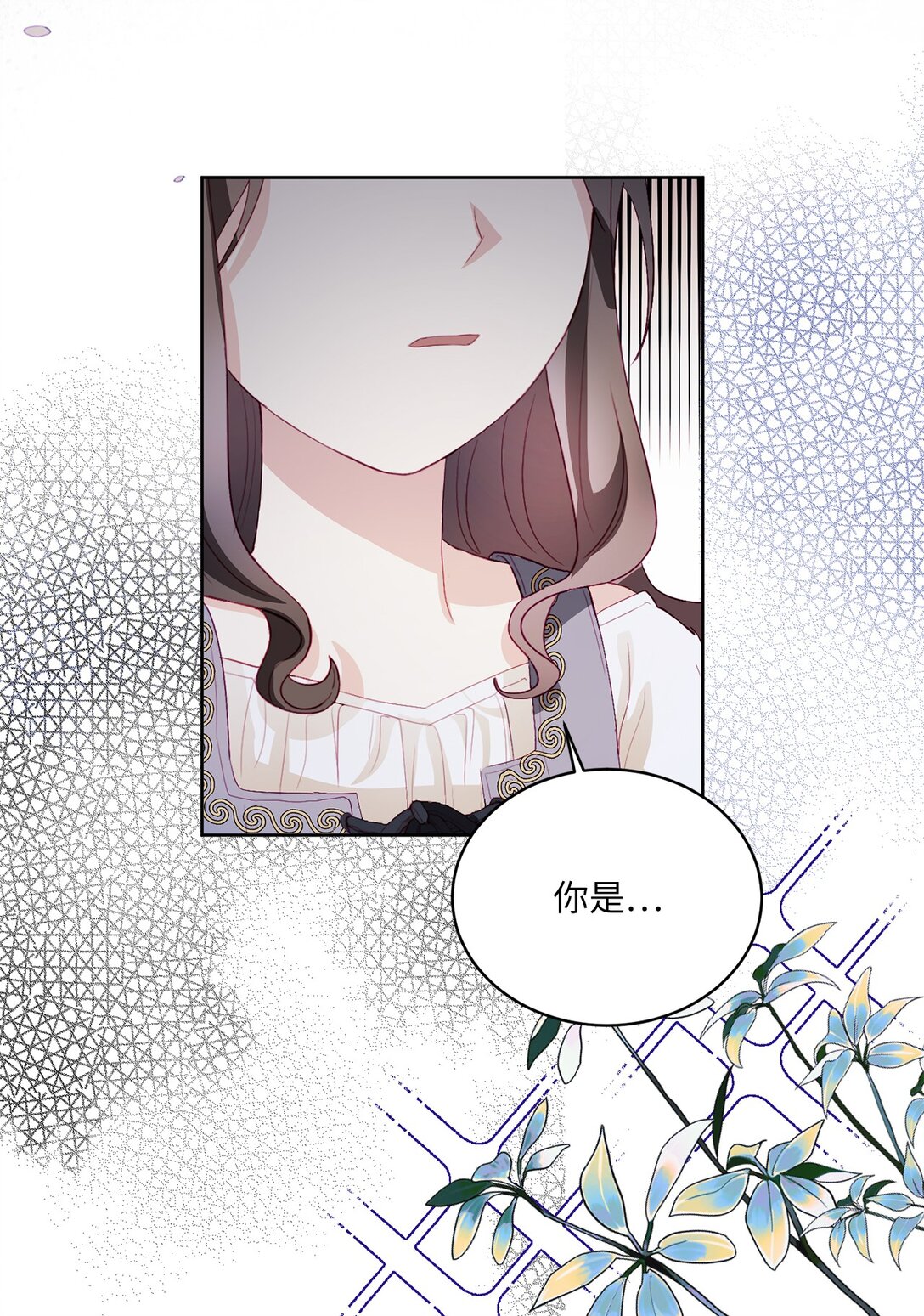 06 塔拉的存在(1/2)-第6话