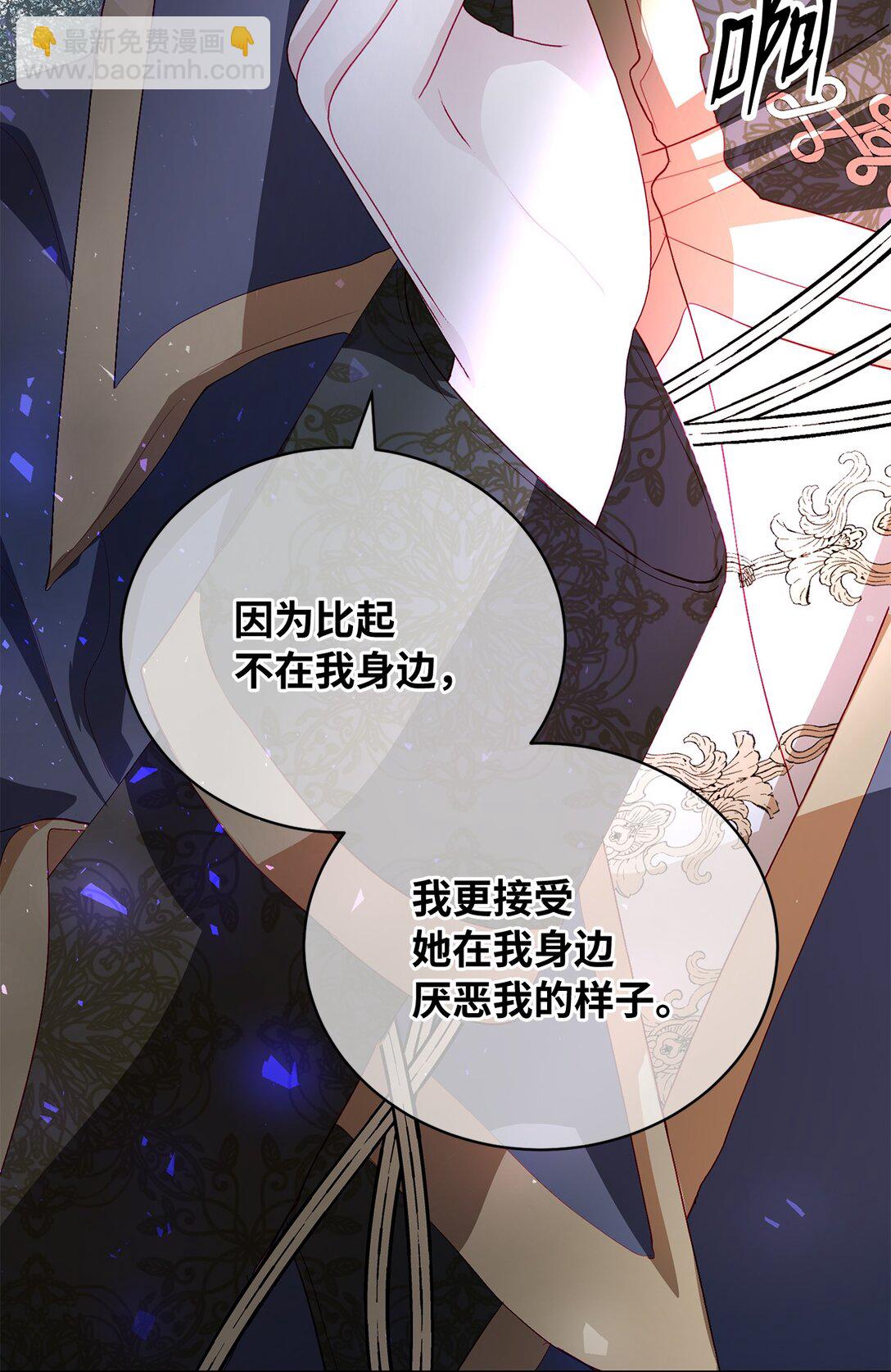 06 塔拉的存在(1/2)-第6话