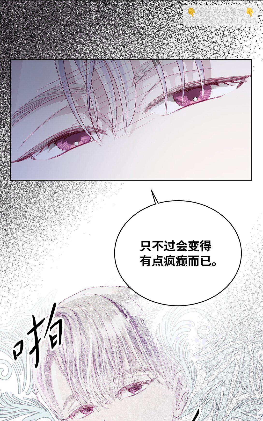 06 塔拉的存在(1/2)-第6话