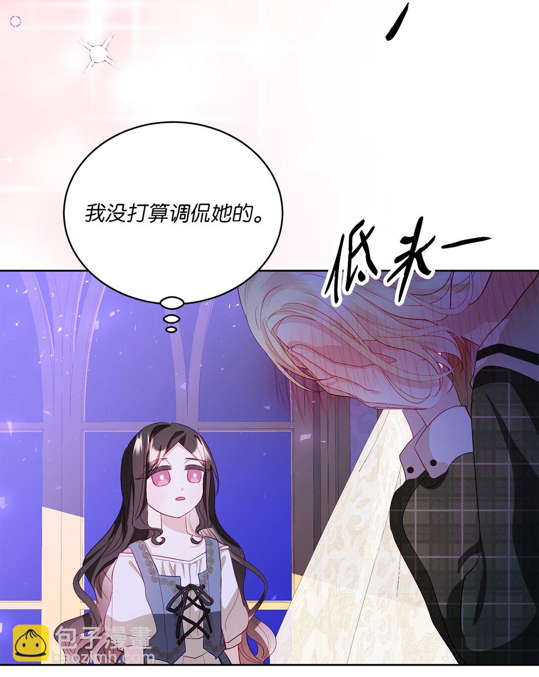 06 塔拉的存在(1/2)-第6话