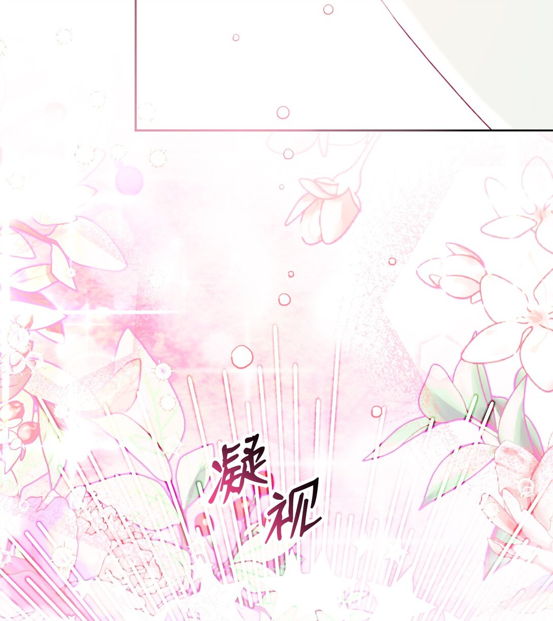 08 妖精的礼物(1/2)-第8话
