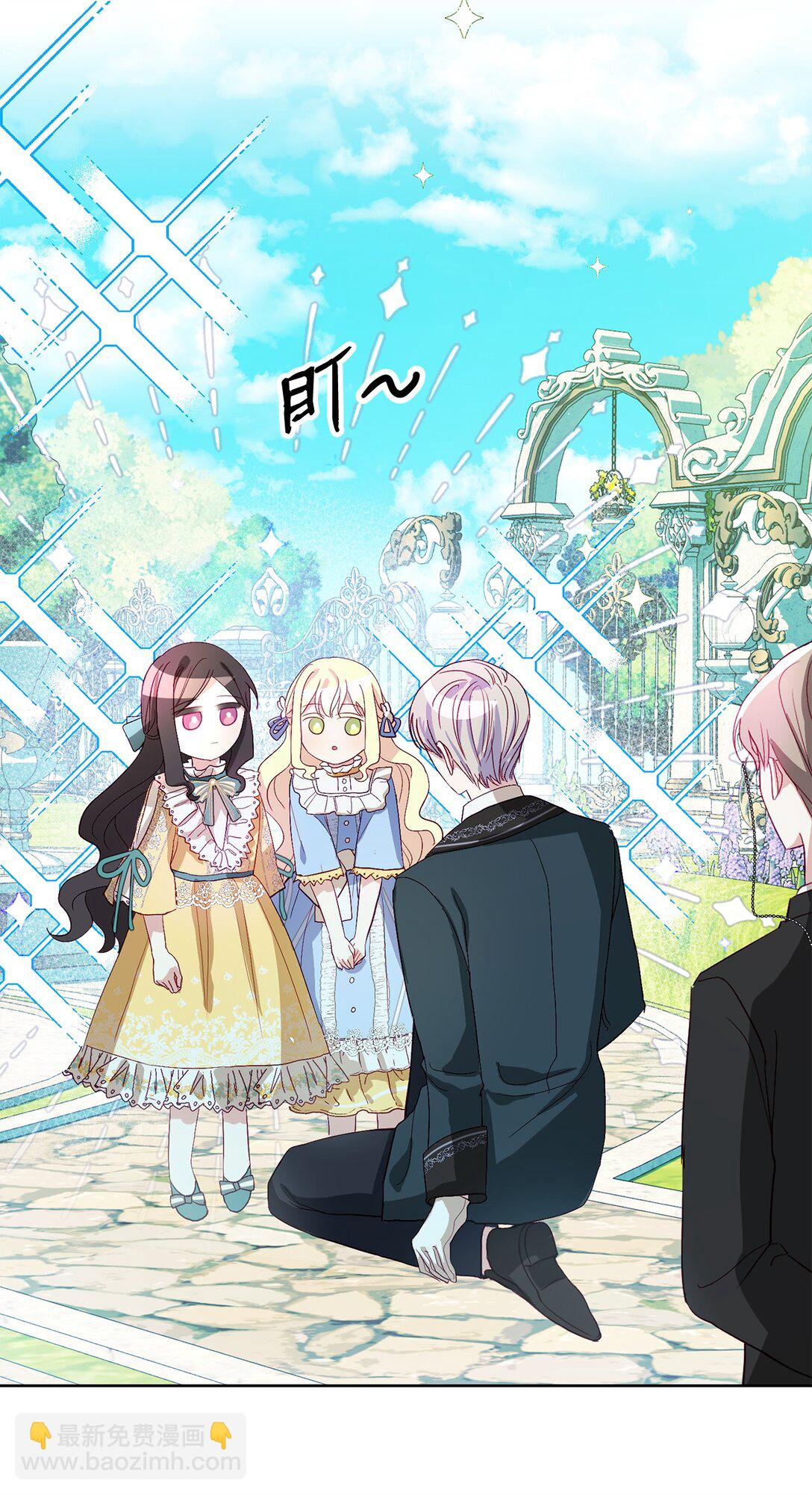 08 妖精的礼物(1/2)-第8话