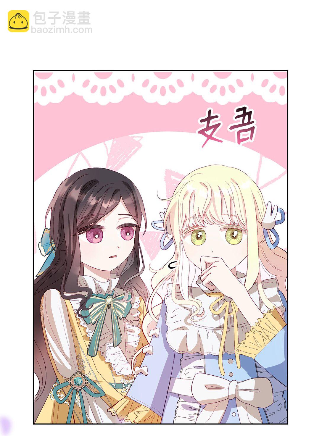 08 妖精的礼物(1/2)-第8话