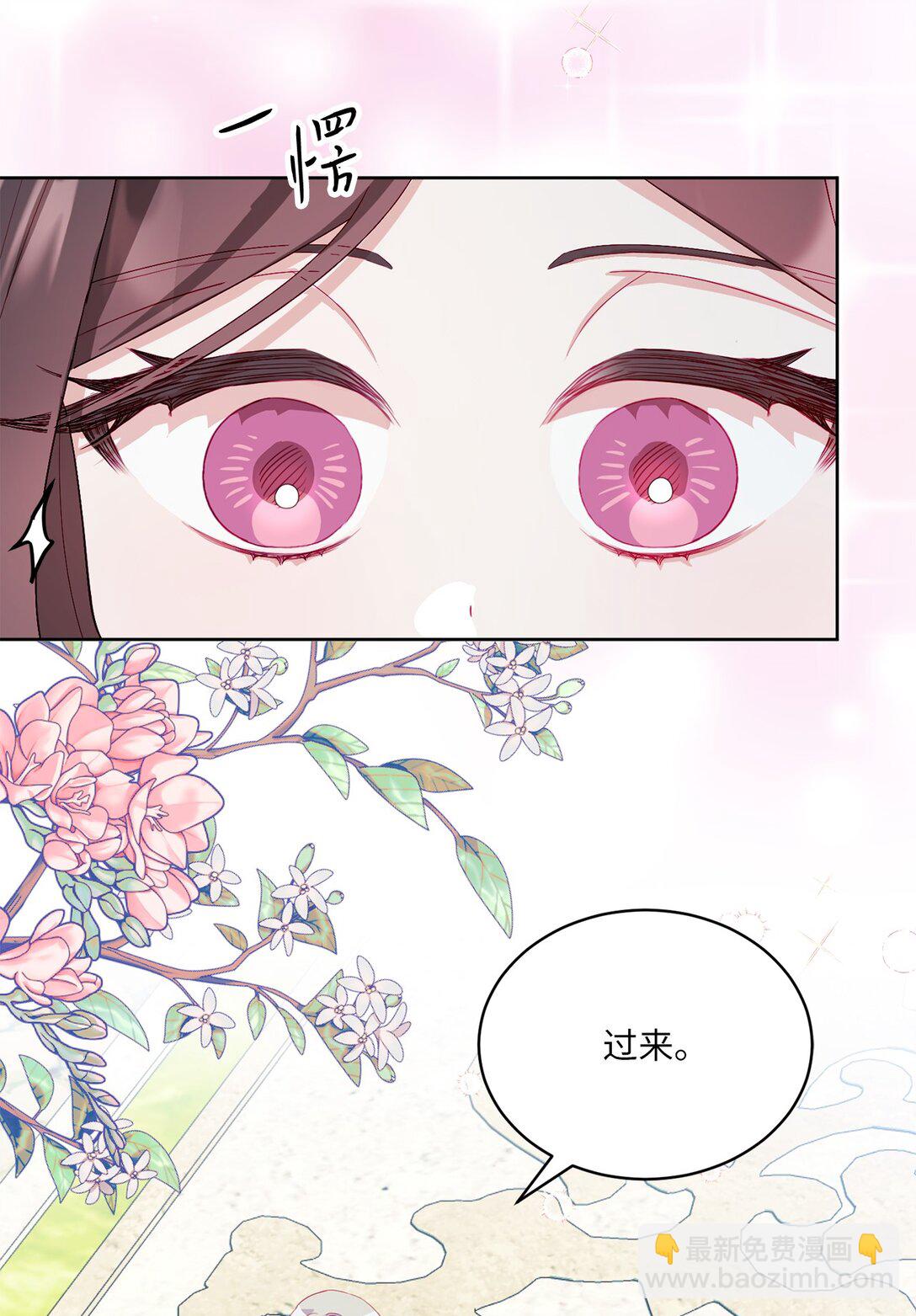 08 妖精的礼物(1/2)-第8话