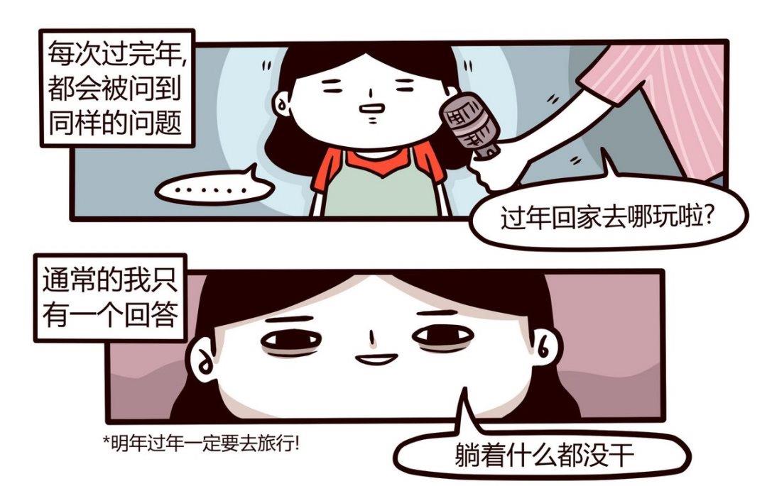 第101话 在一旁看别人爱恨情仇的女孩-第102话