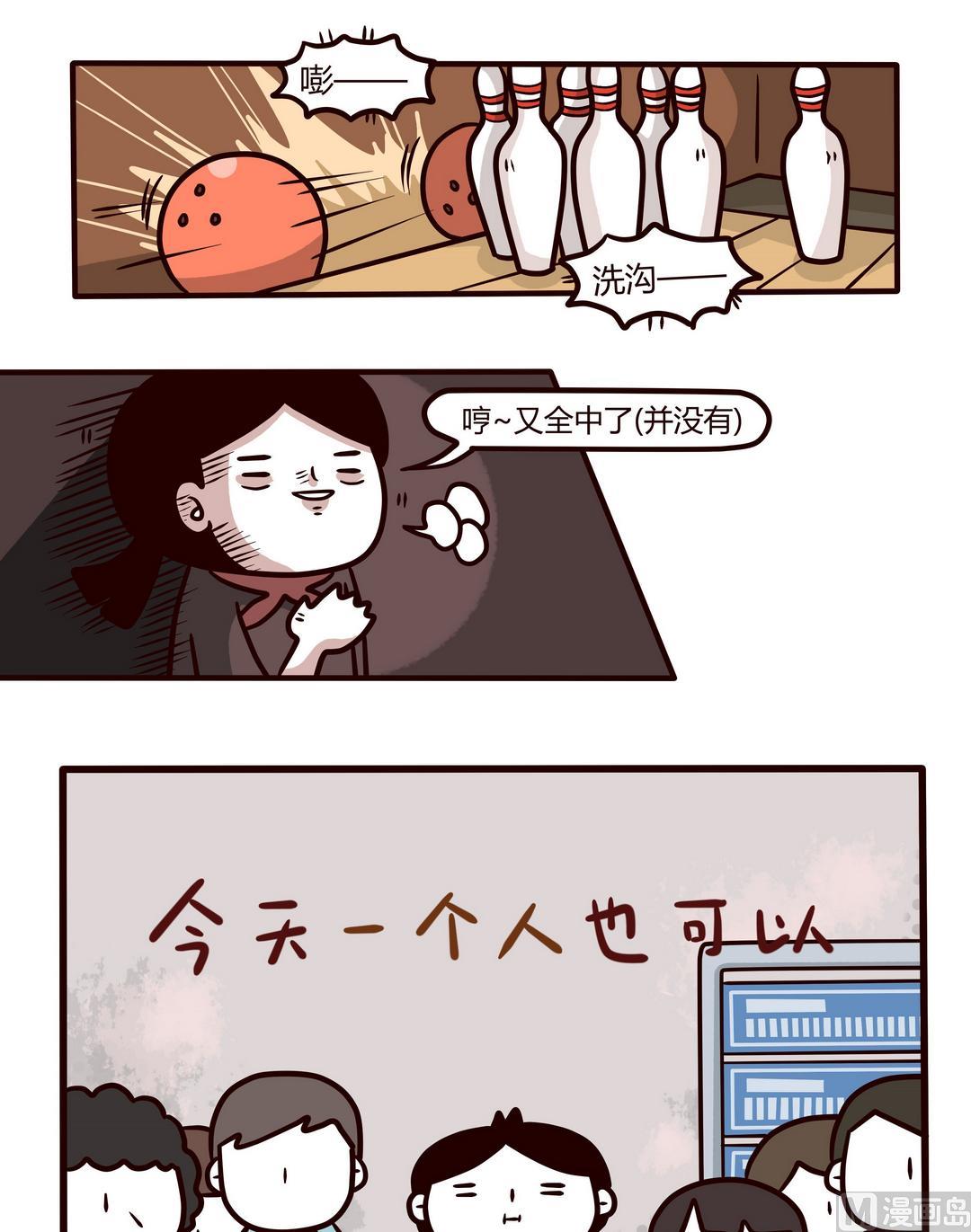 第103话天一个人也可以-第104话