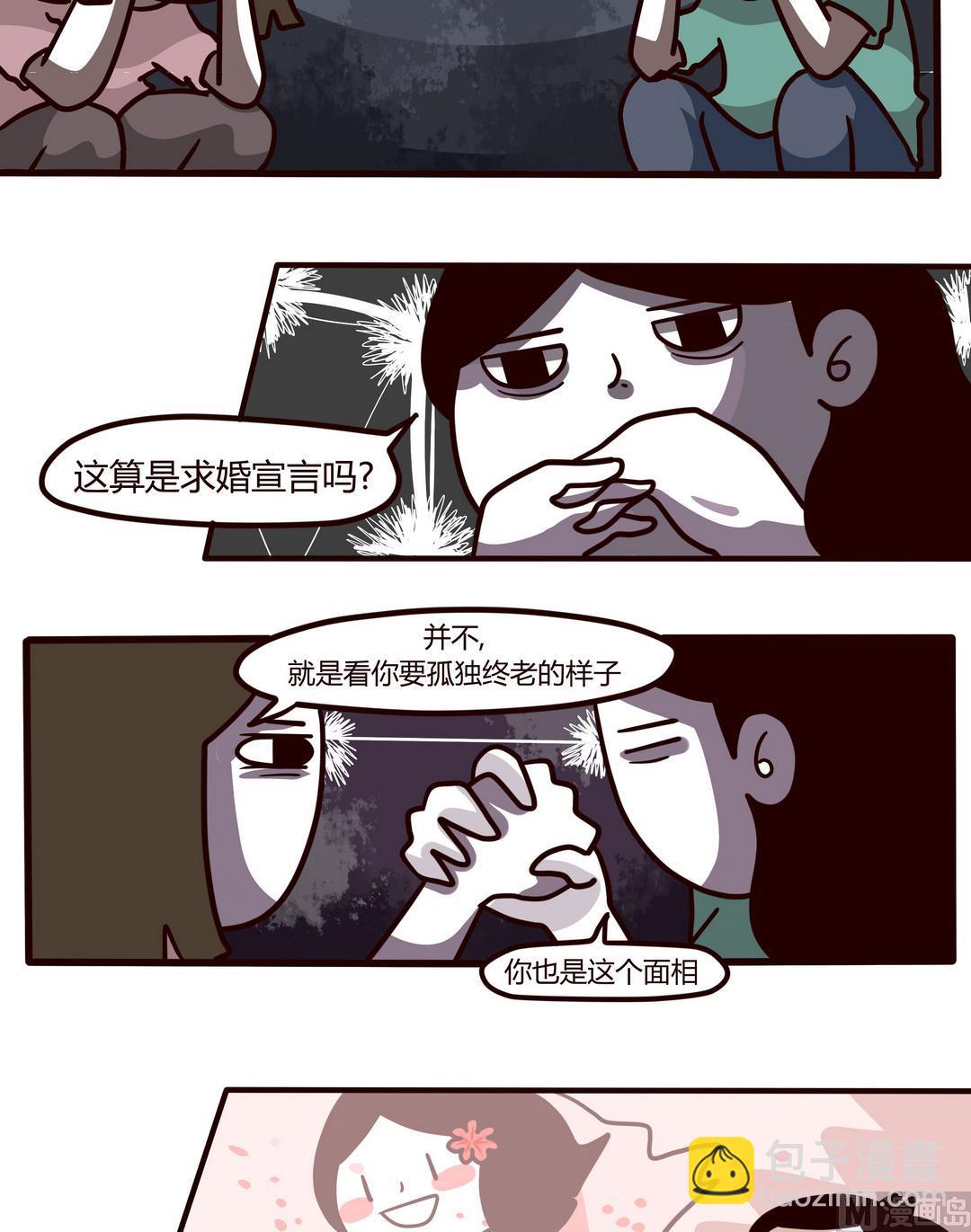 第103话天一个人也可以-第104话