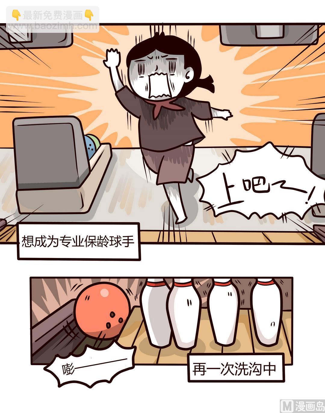 第103话天一个人也可以-第104话