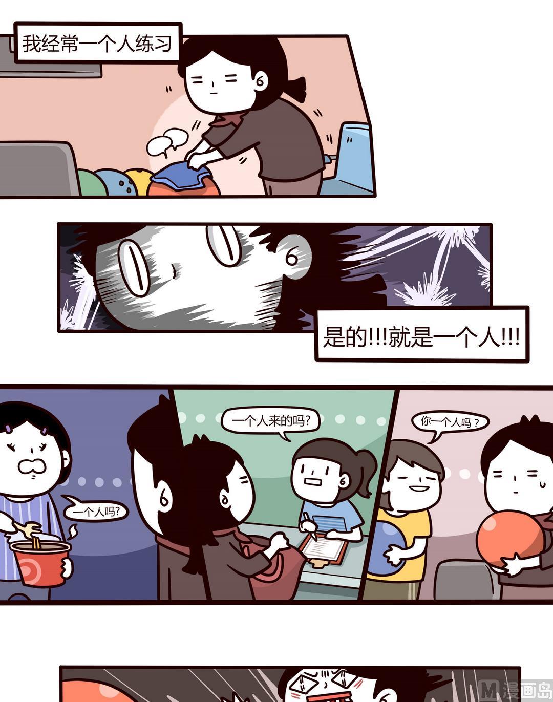 第103话天一个人也可以-第104话