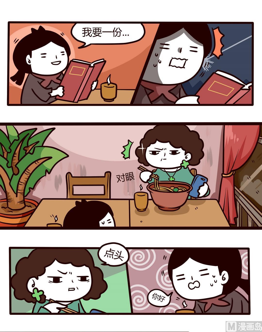 第103话天一个人也可以-第104话