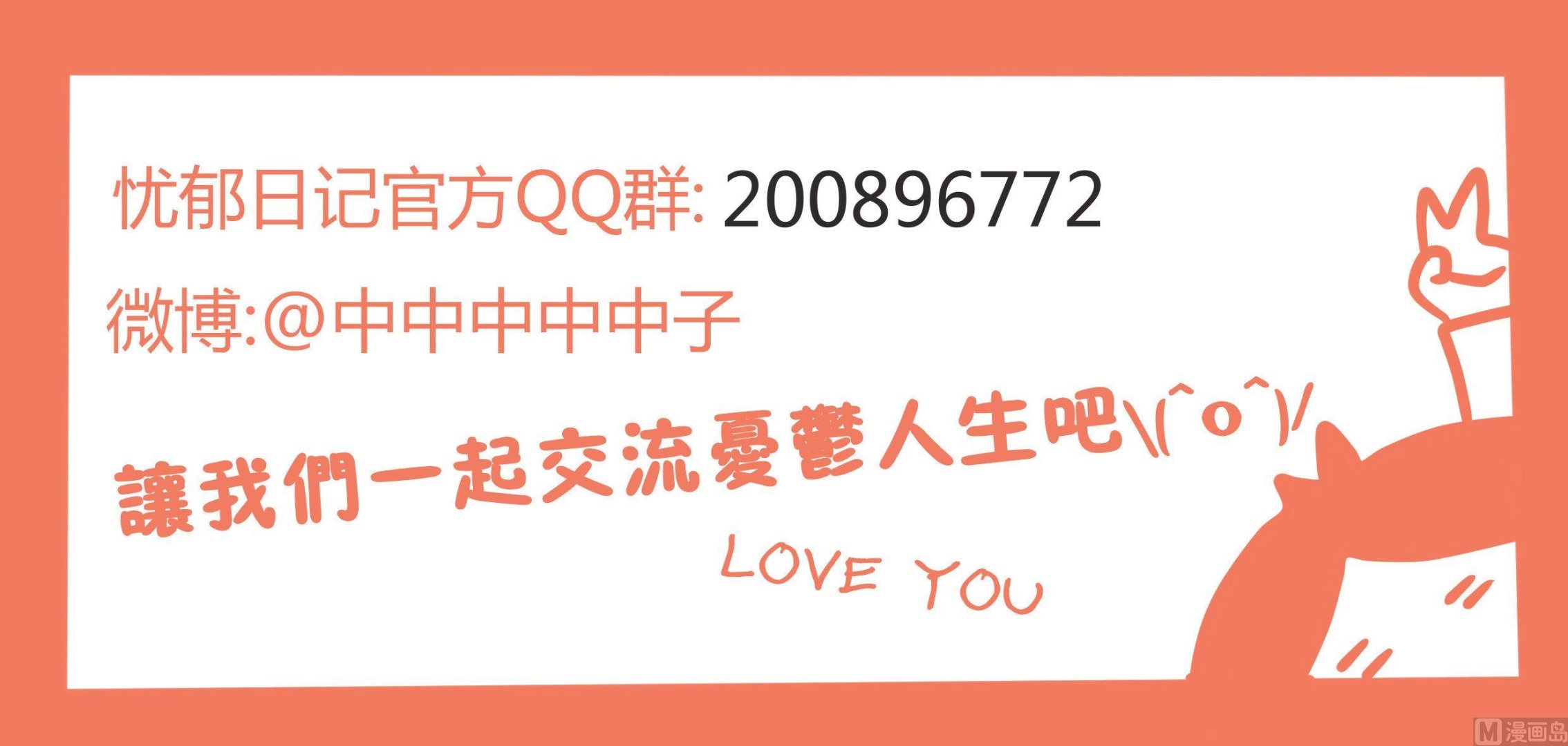 第105话吃吃吃！-第106话