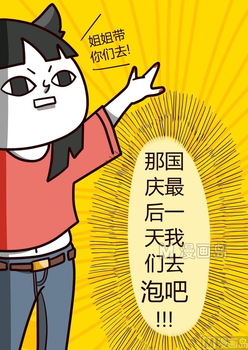 第12话 第一次-第12话
