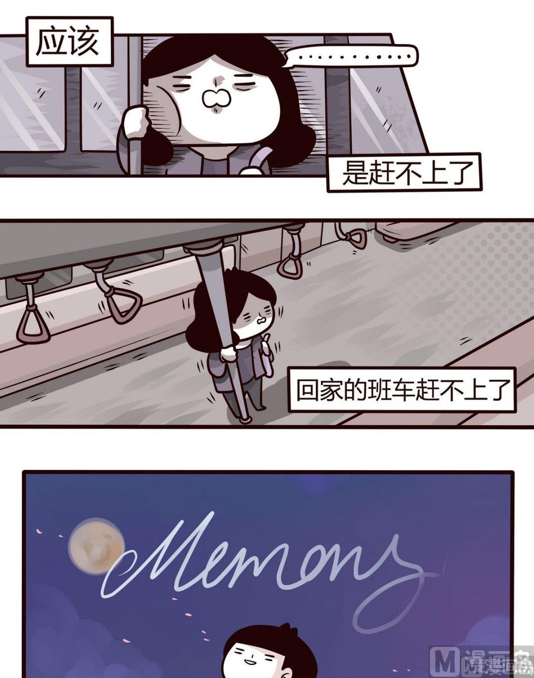 第111话 MEMORY-第112话