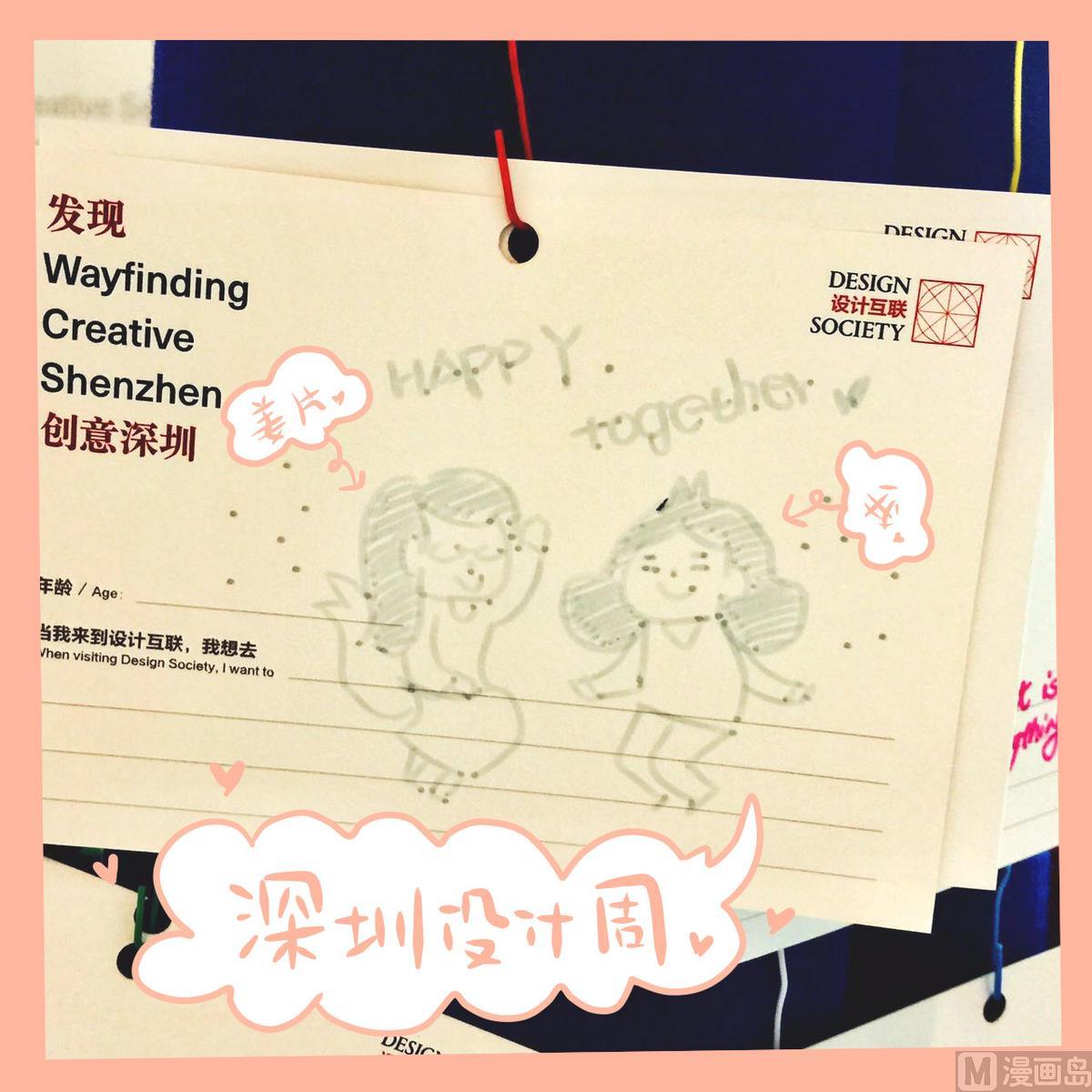 第113话求职特辑-第114话