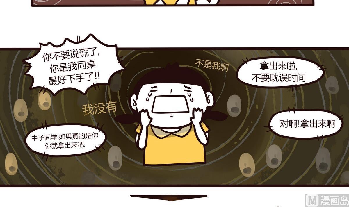 第119话 六月飞霜-第120话