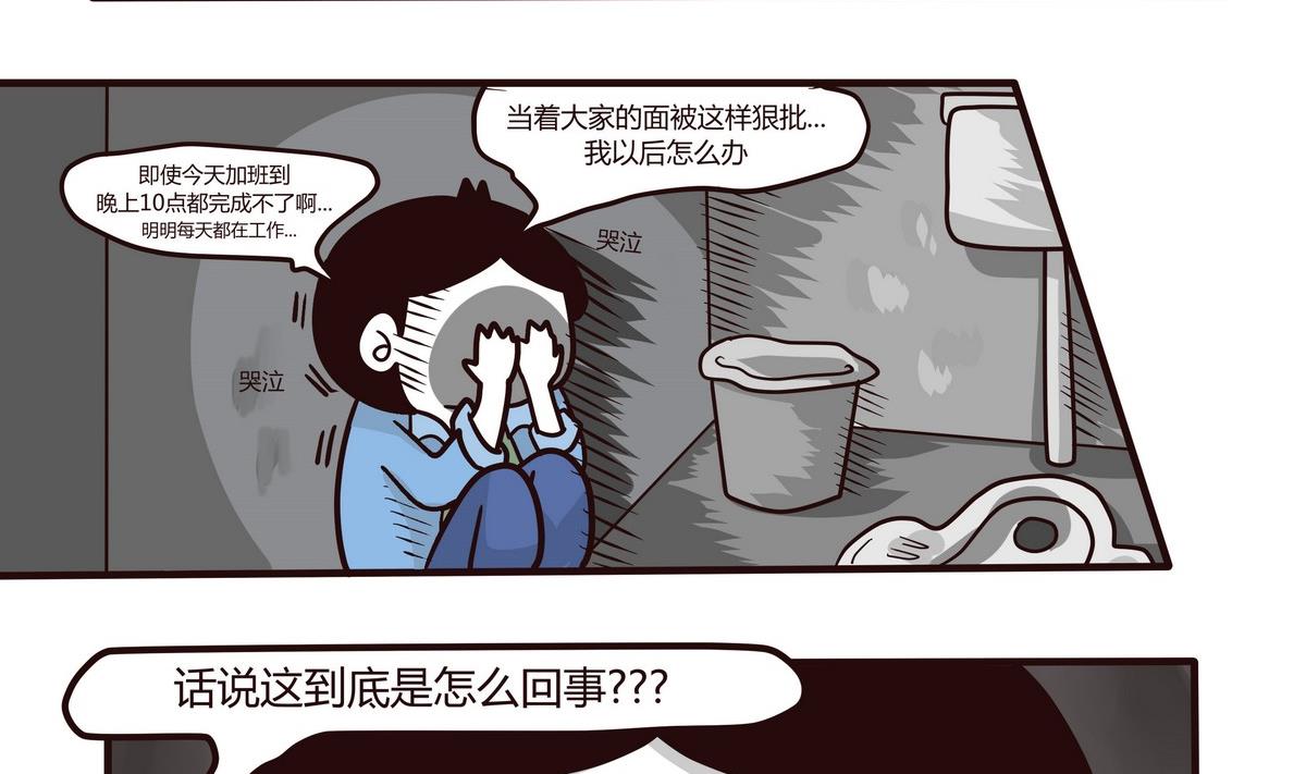 第119话 六月飞霜-第120话