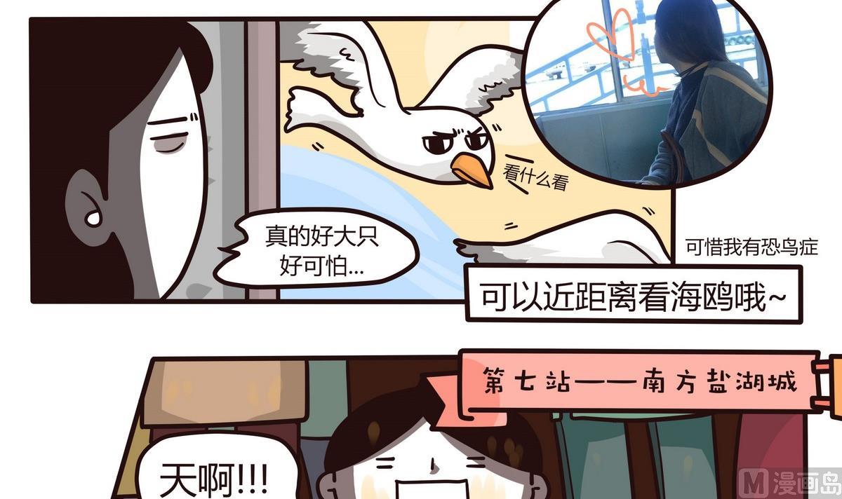第121话 浪漫樱花之旅4-第122话