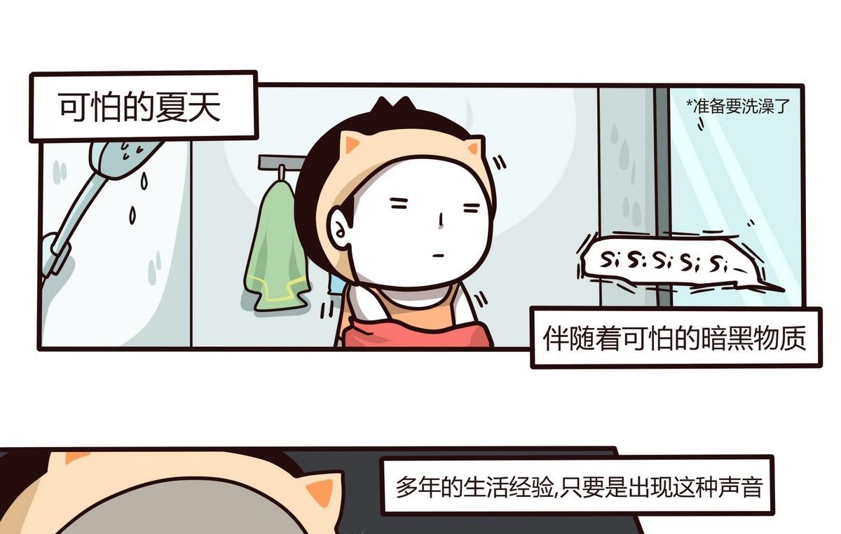 第123话 QUEASINESS恶心-第124话