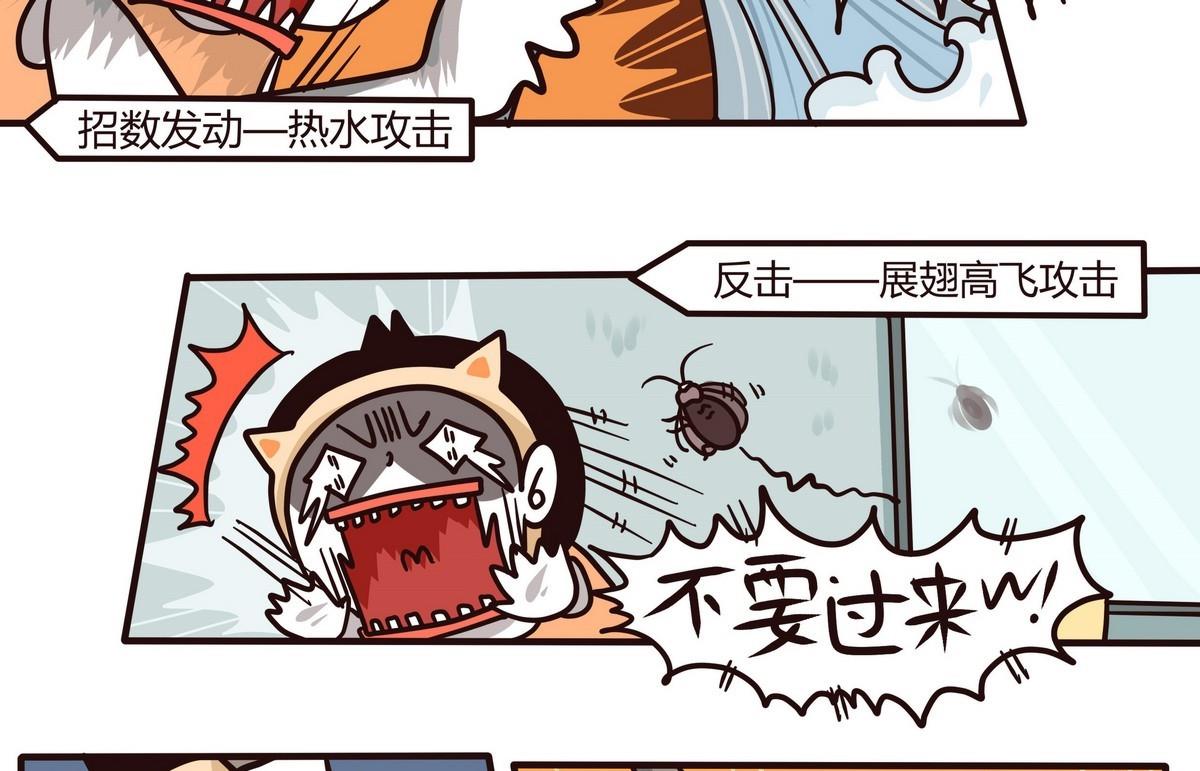 第123话 QUEASINESS恶心-第124话