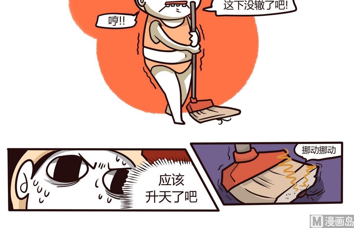 第123话 QUEASINESS恶心-第124话