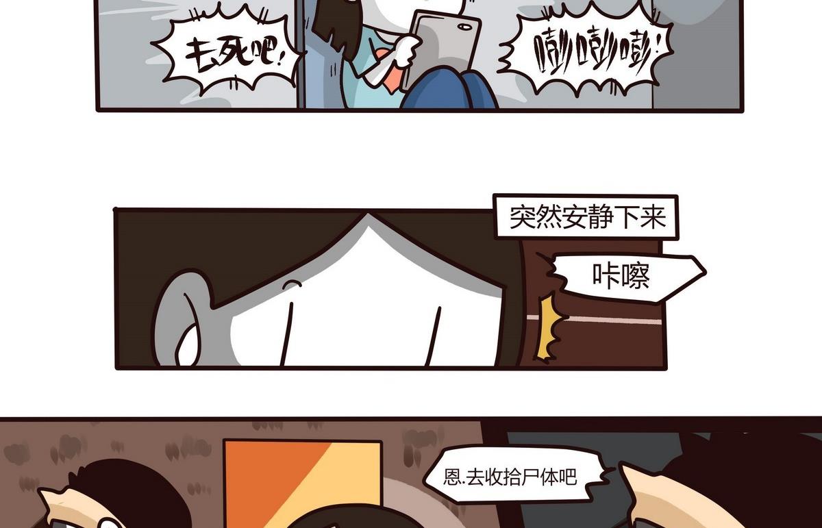第123话 QUEASINESS恶心-第124话