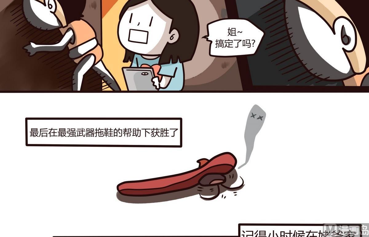 第123话 QUEASINESS恶心-第124话