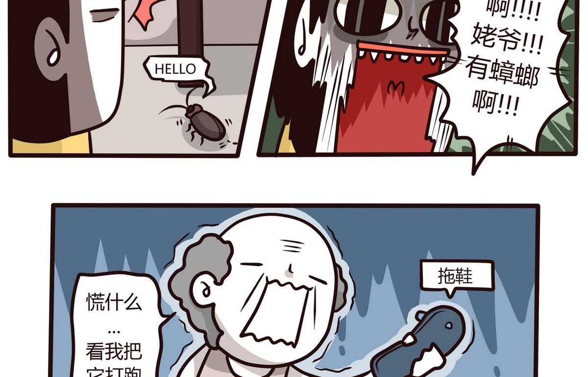 第123话 QUEASINESS恶心-第124话