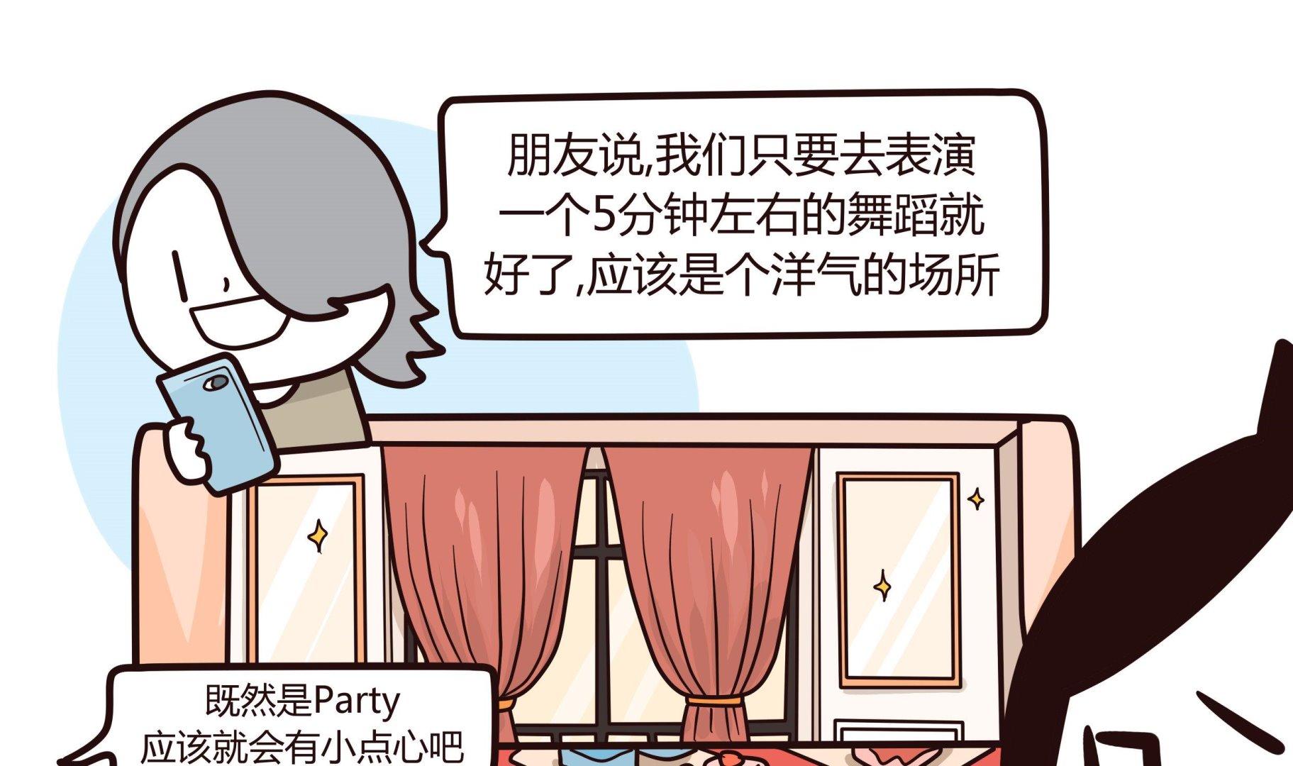 第125话 LET S DANCE-第126话