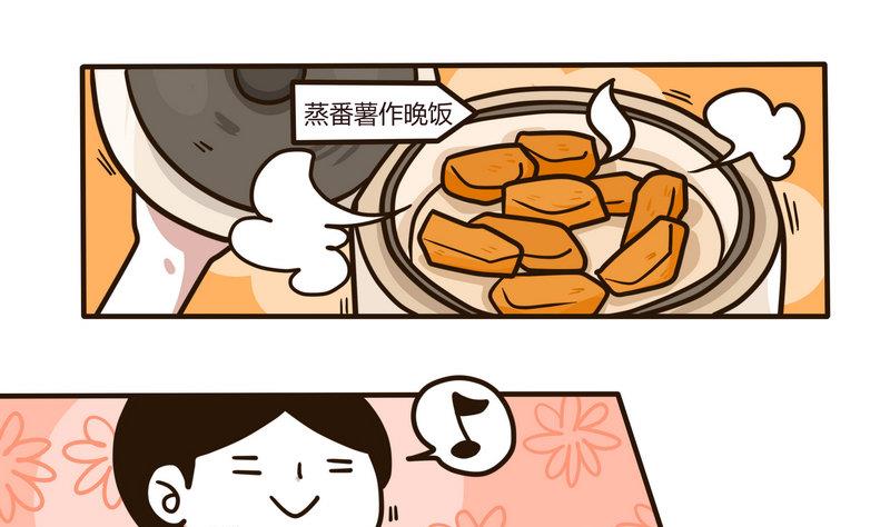 第127话 设计师之死-第128话