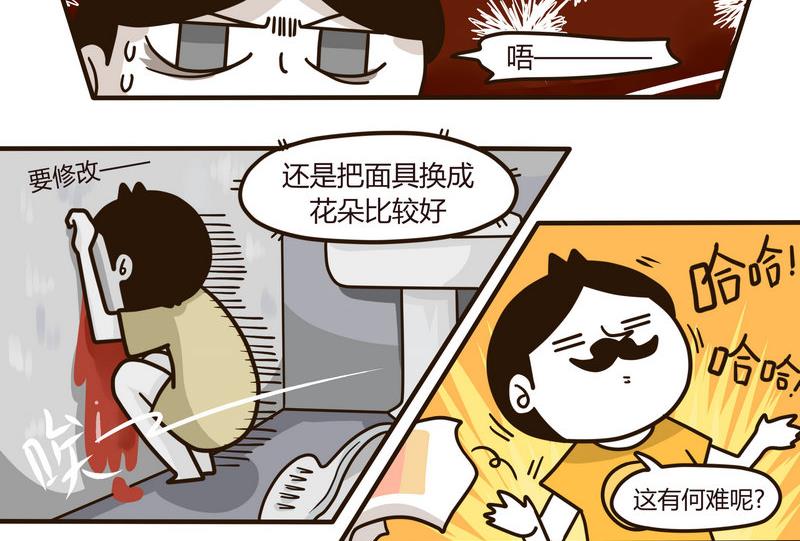 第127话 设计师之死-第128话