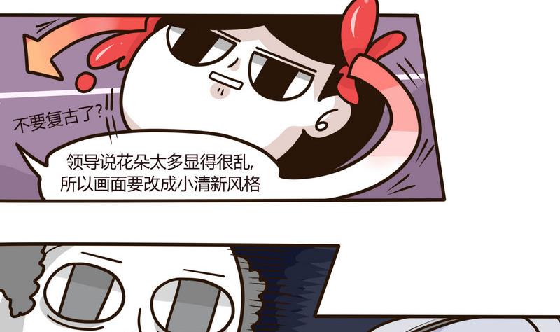 第127话 设计师之死-第128话