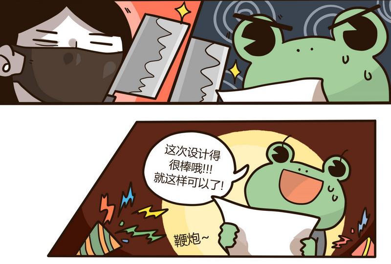 第127话 设计师之死-第128话